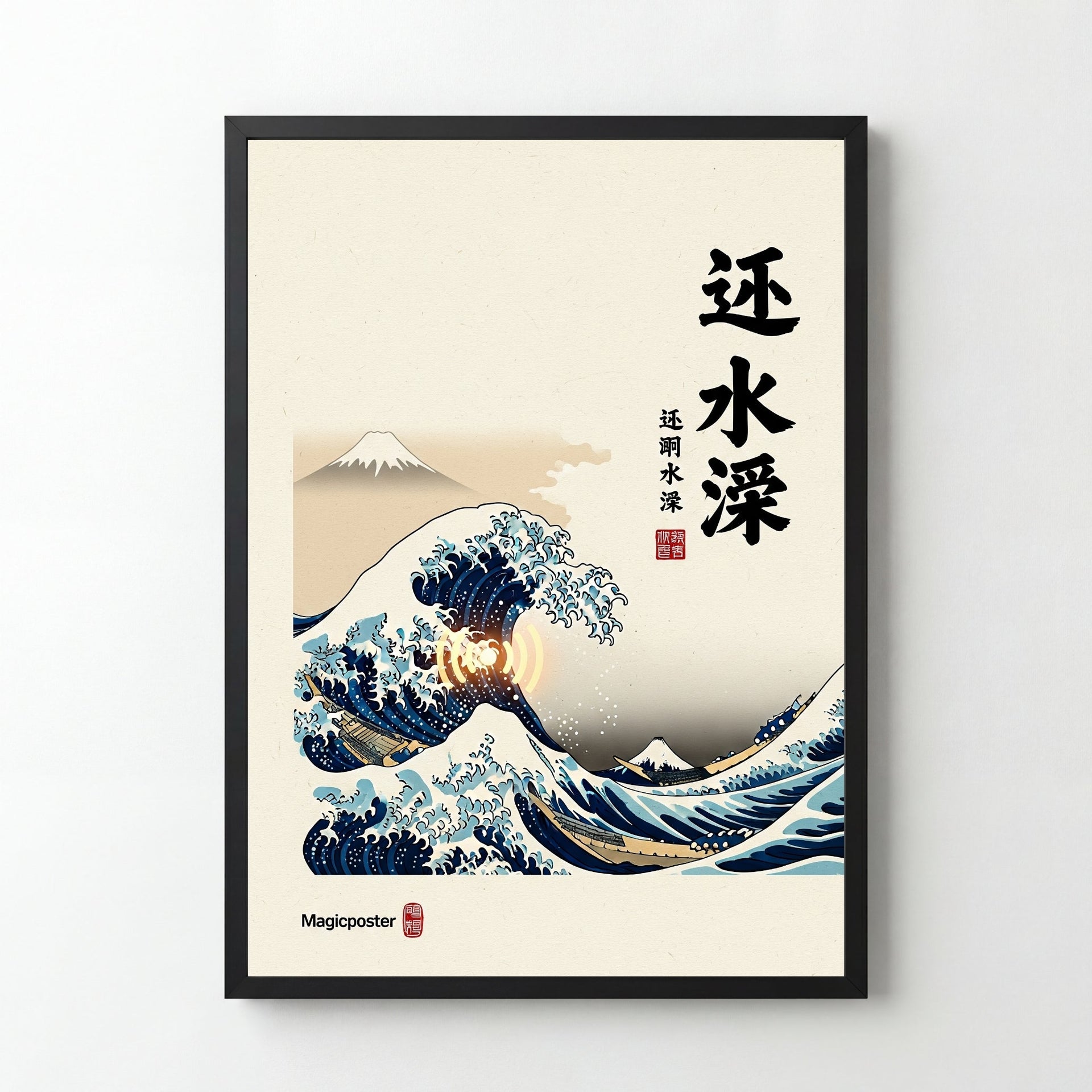 MagicPoster | The Connected Wave