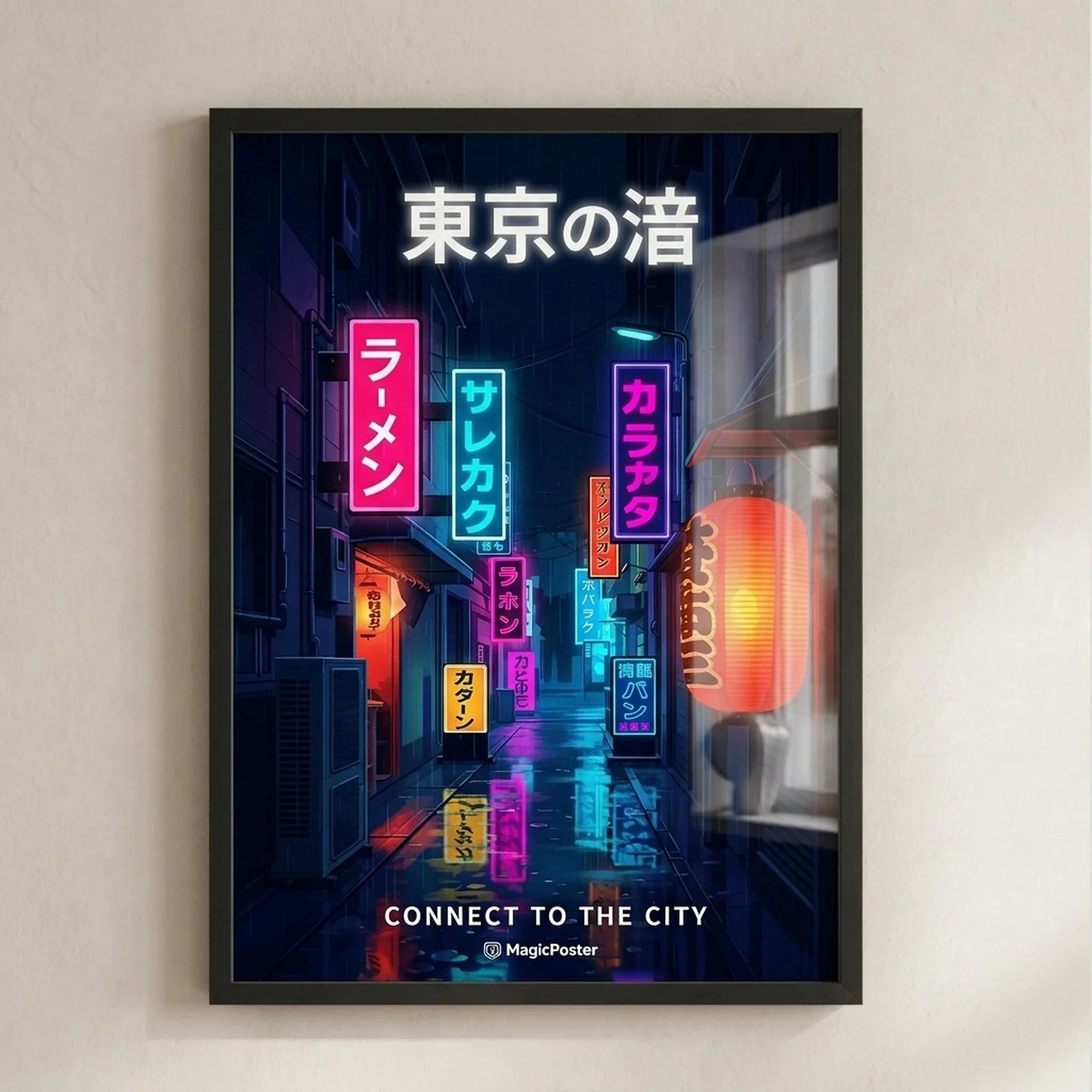 Noches de Tokio