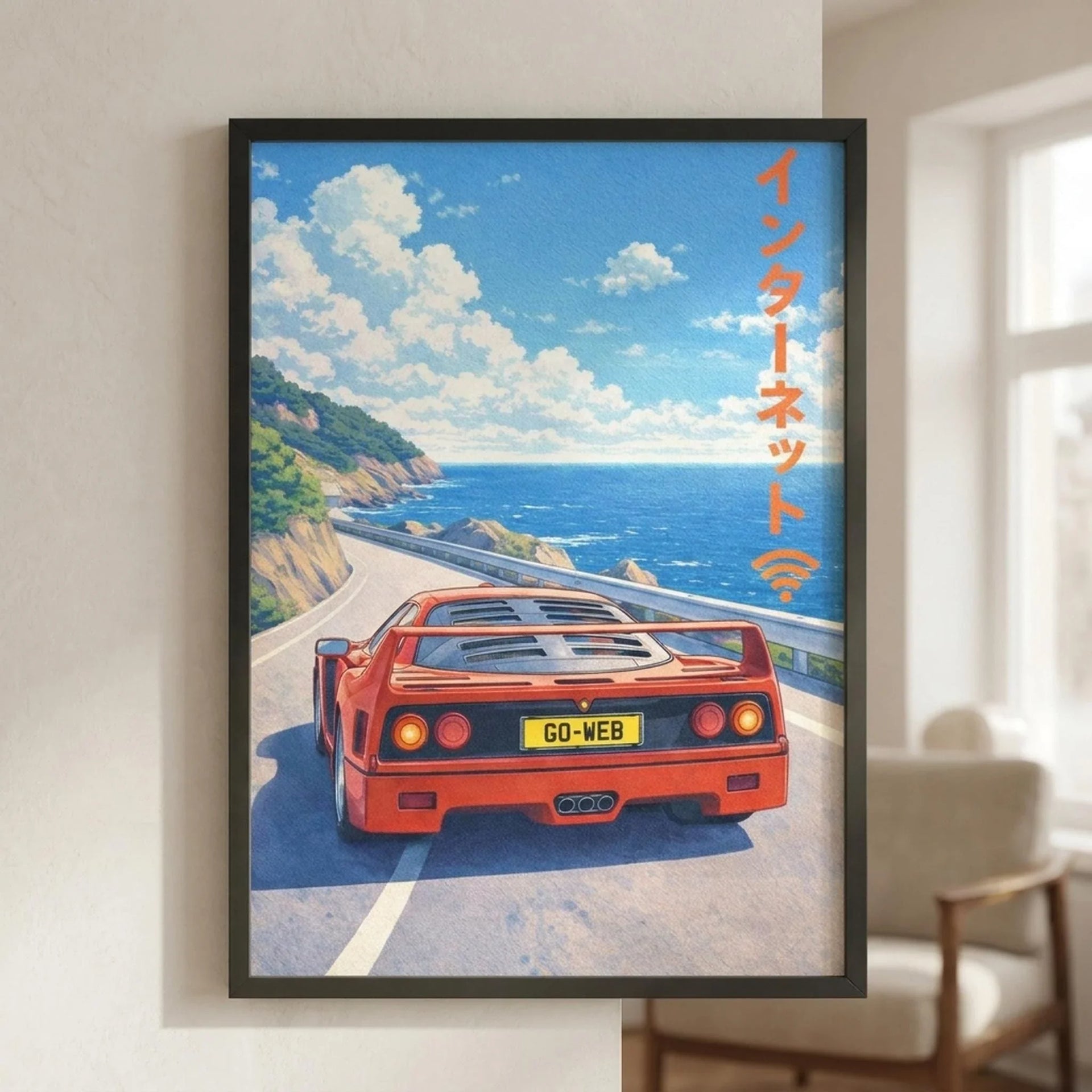 MagicPoster | “CorrienteDeAire”
